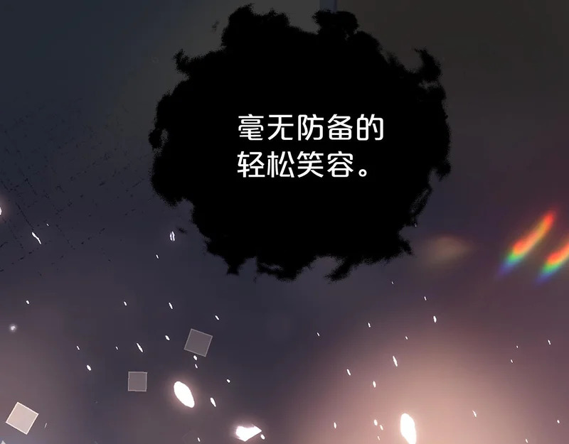第22话 悸动的心 第109页