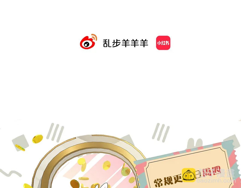 第22话 悸动的心 第120页