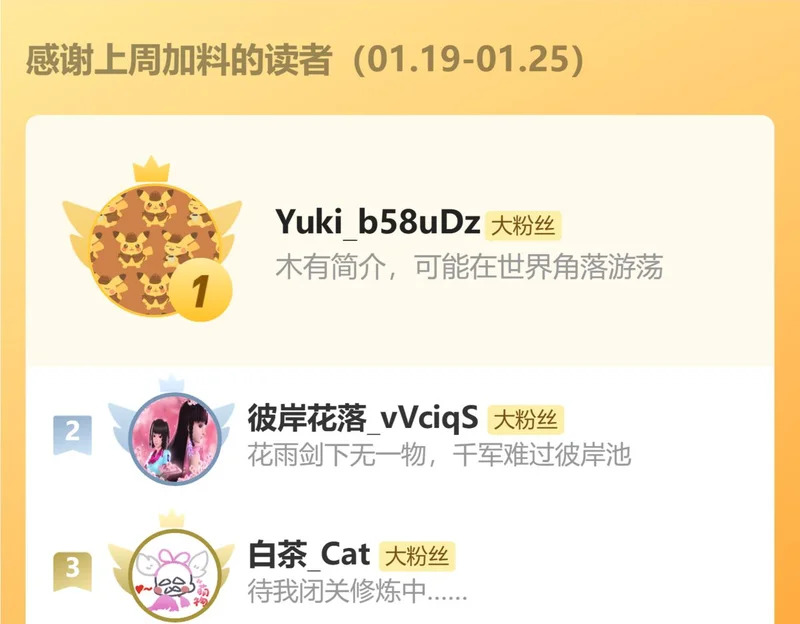 第22话 悸动的心 第123页