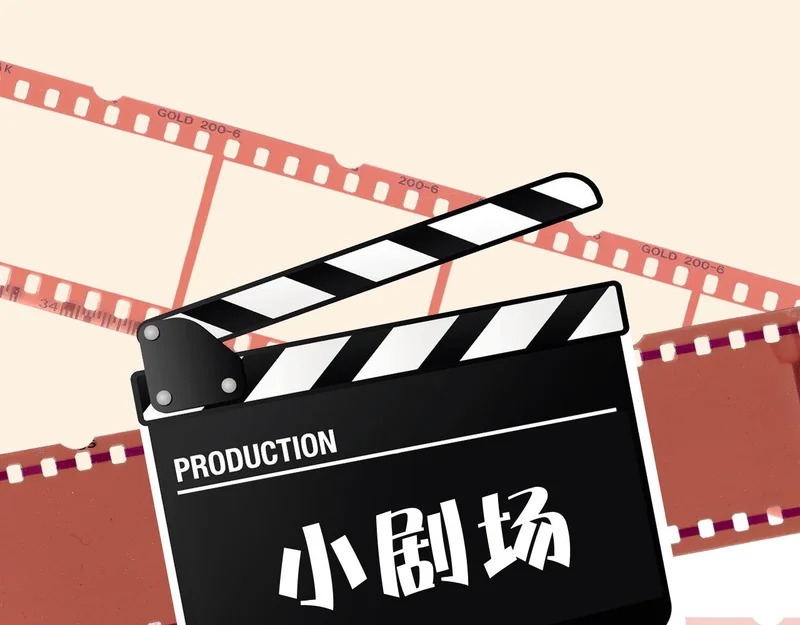 小剧场——选首饰 第1页