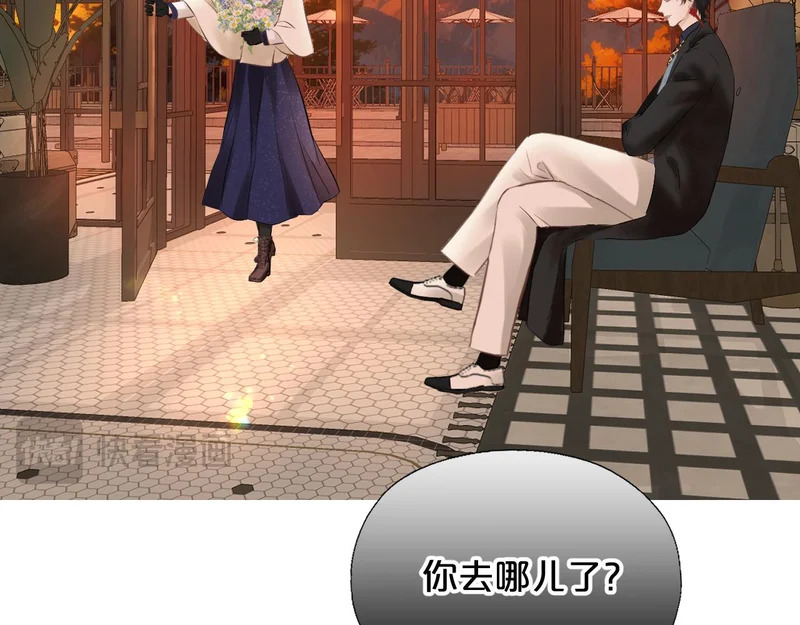 第23话 醋意 第19页