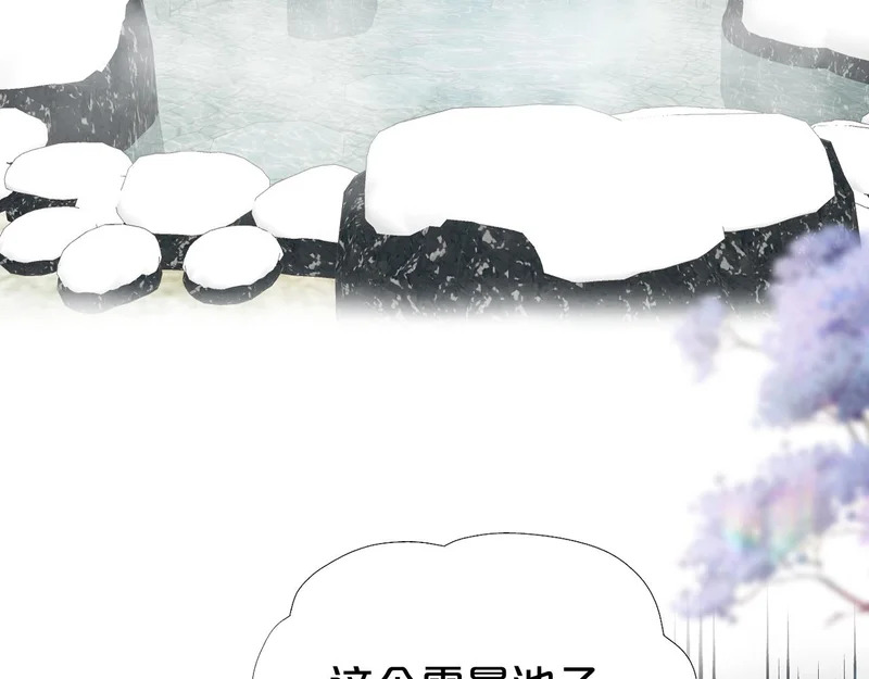 第23话 醋意 第52页