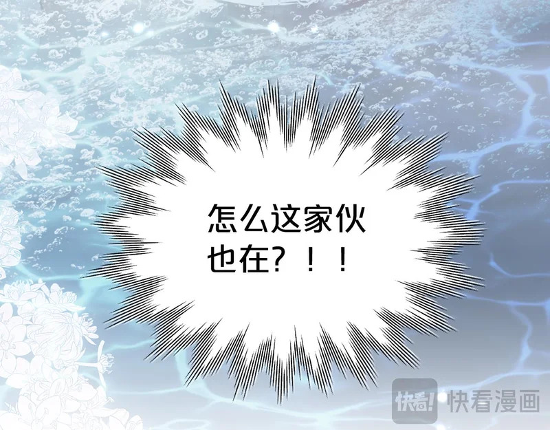 第23话 醋意 第64页