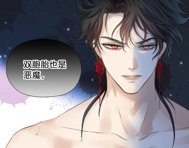 第23话 醋意 第70页