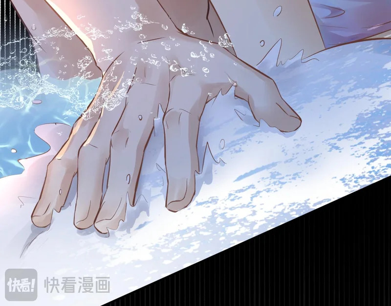 第23话 醋意 第84页