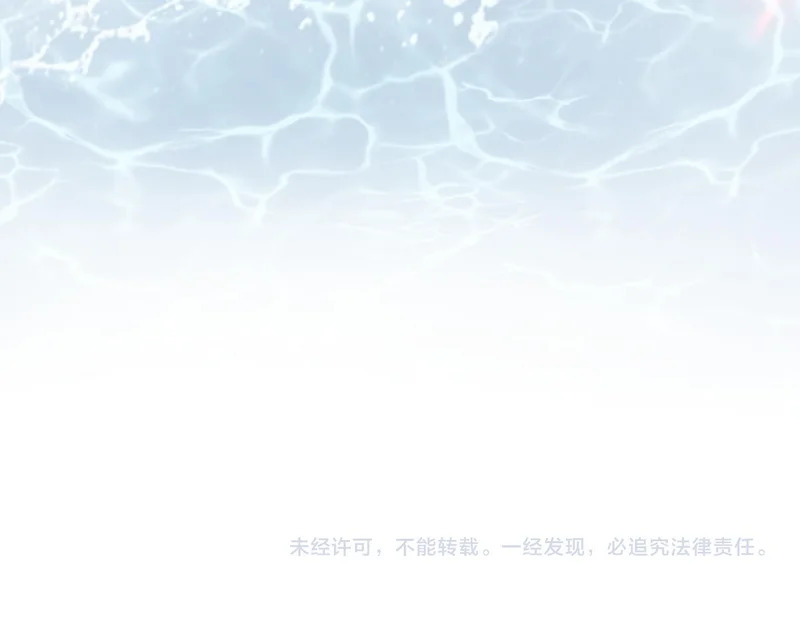 第23话 醋意 第125页