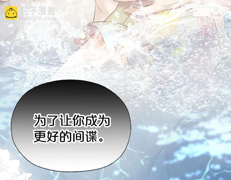 第24话 做坏事 第35页