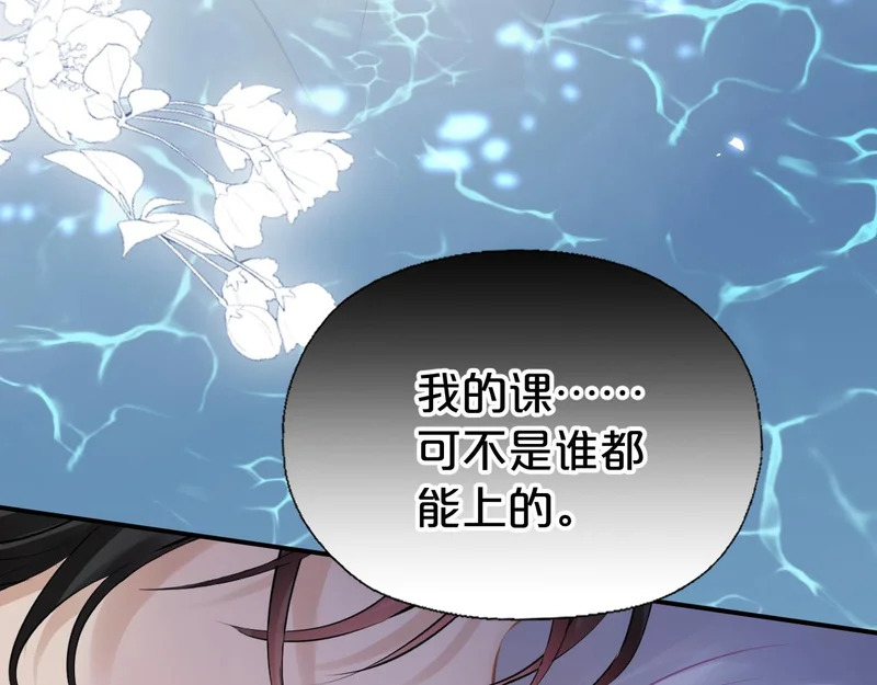 第24话 做坏事 第36页