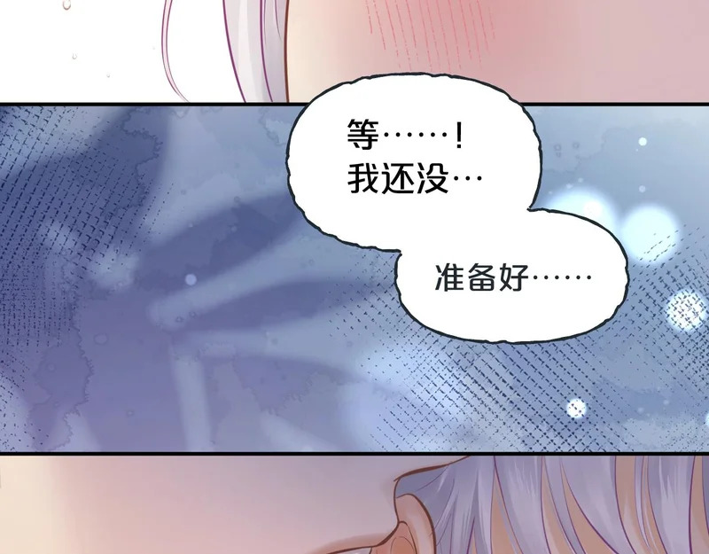 第24话 做坏事 第38页