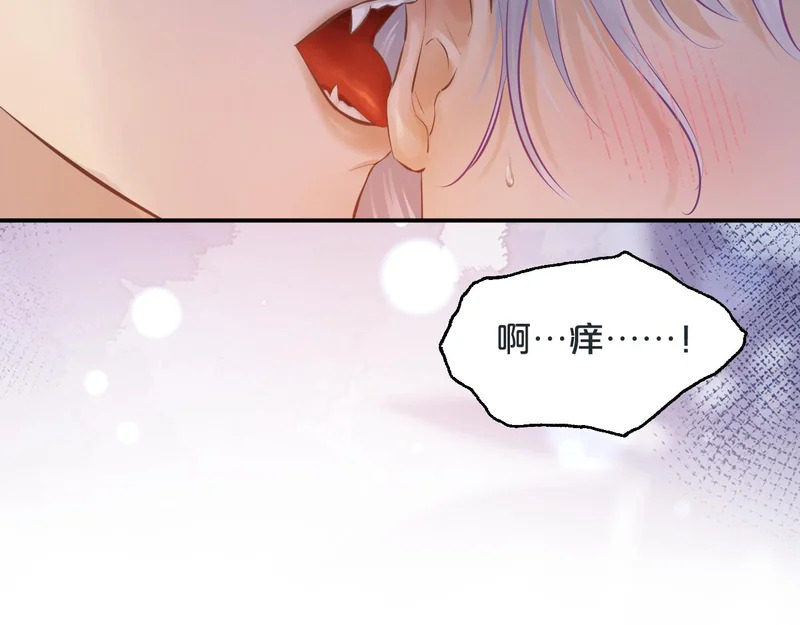 第24话 做坏事 第39页