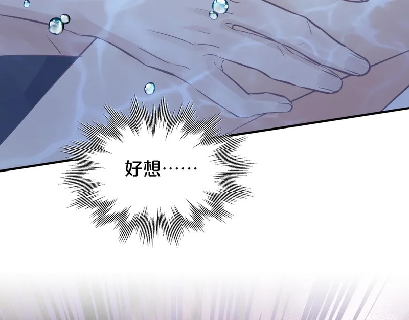 第24话 做坏事 第43页