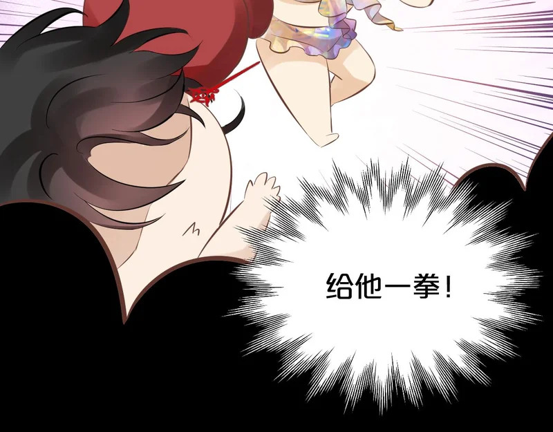 第24话 做坏事 第45页
