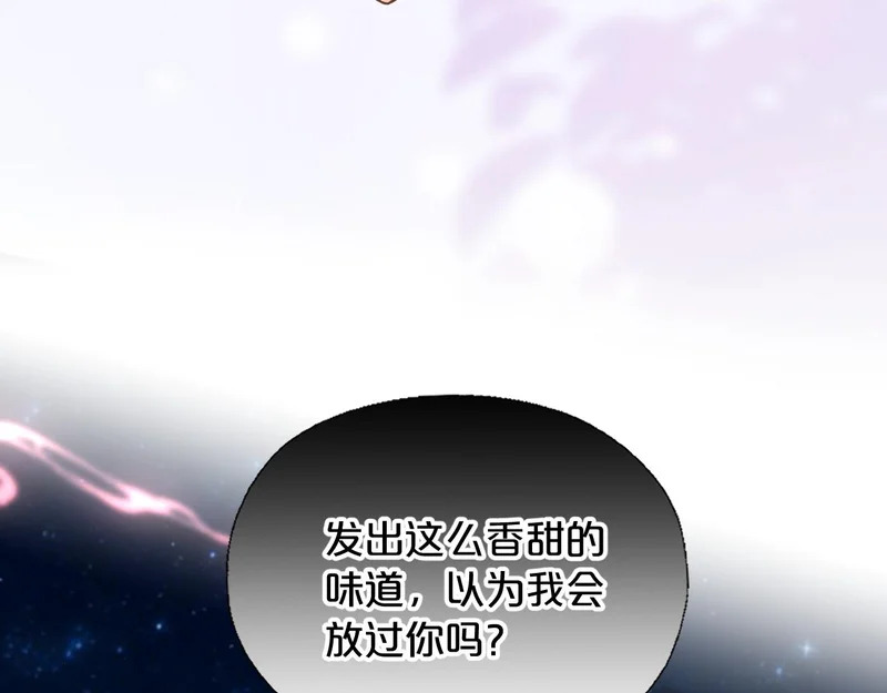 第24话 做坏事 第57页