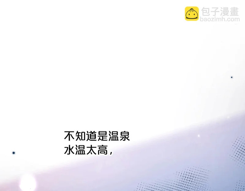 第24话 做坏事 第81页