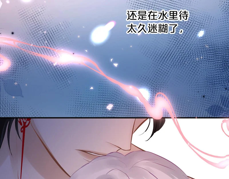 第24话 做坏事 第82页