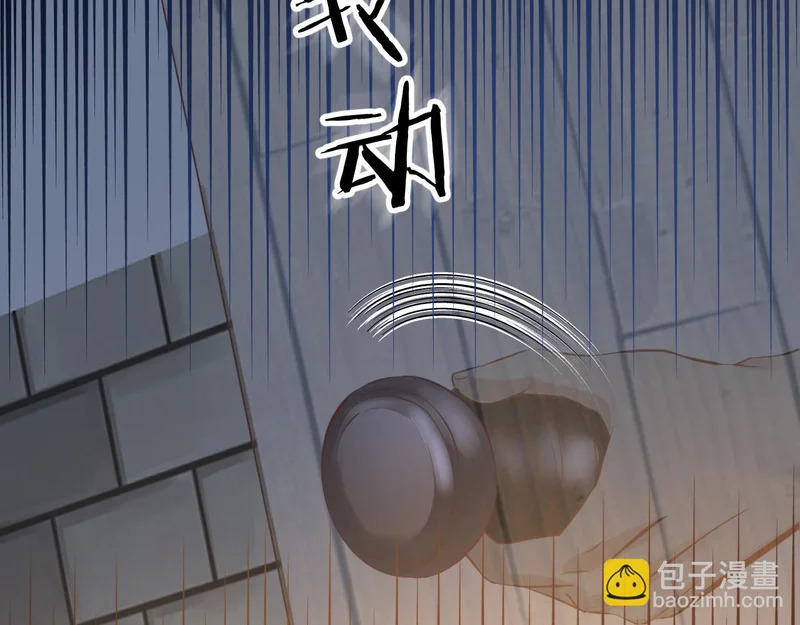 第24话 做坏事 第101页