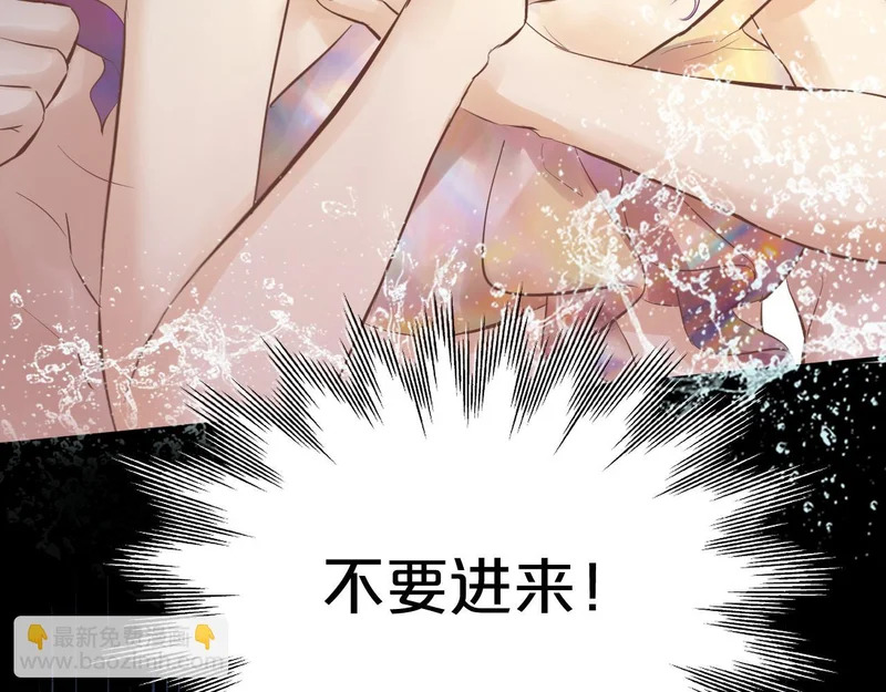 第24话 做坏事 第104页