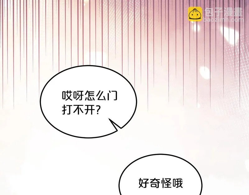 第24话 做坏事 第106页