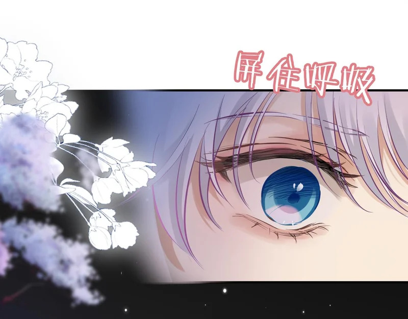 第24话 做坏事 第108页
