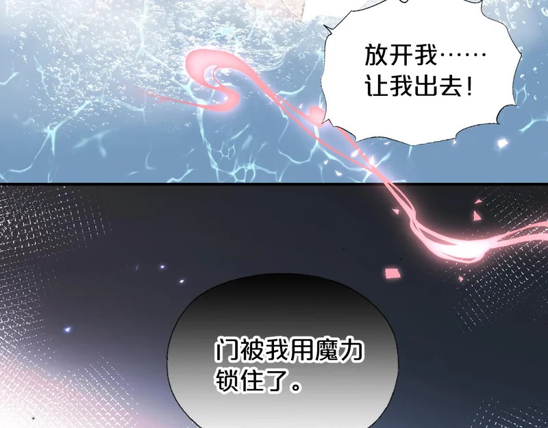 第24话 做坏事 第120页