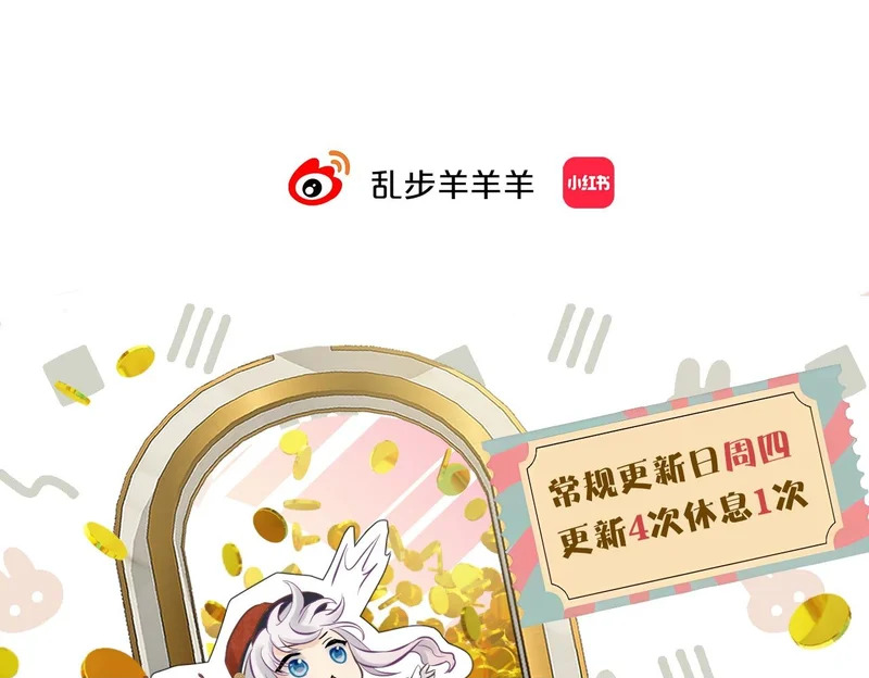 第24话 做坏事 第129页