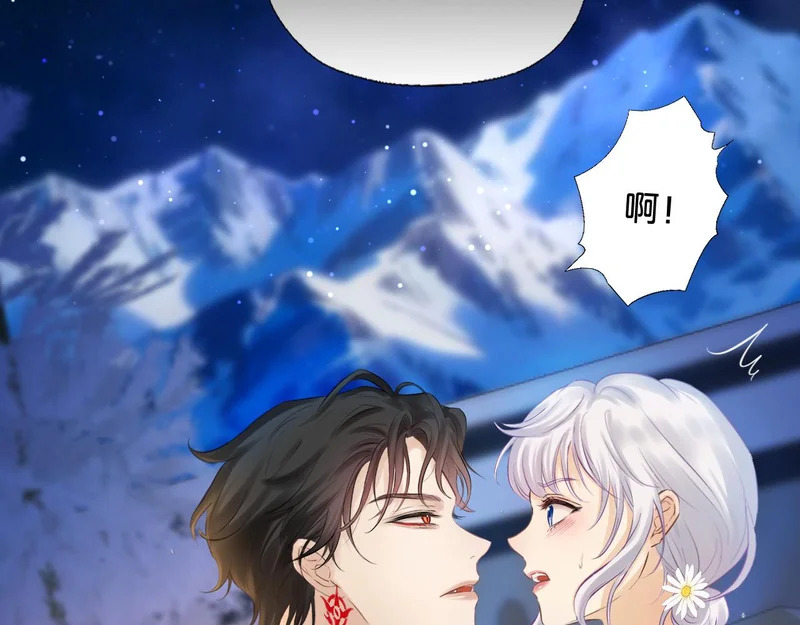 第25话 心湖涟漪 第15页