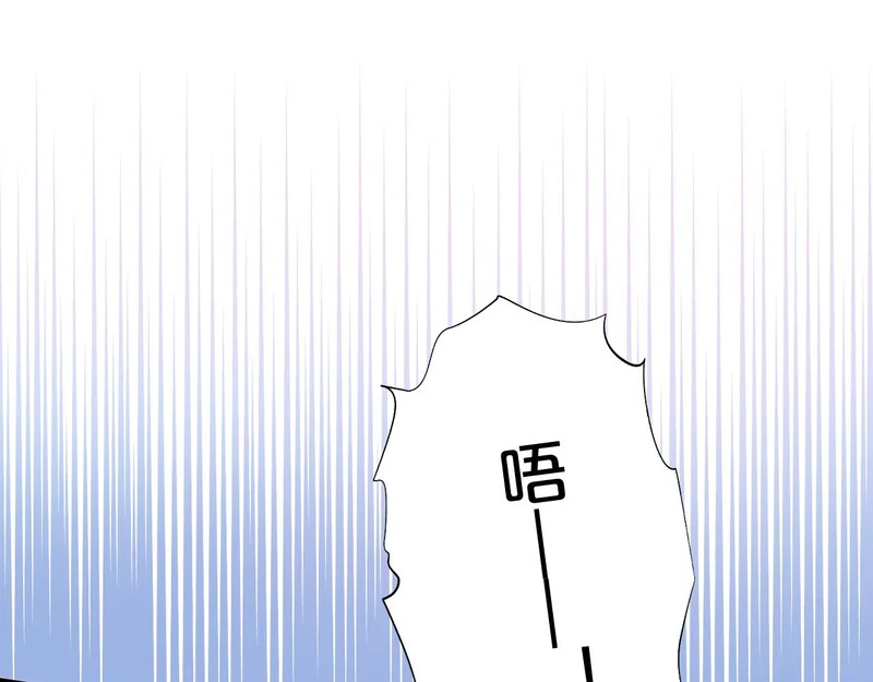 第25话 心湖涟漪 第23页