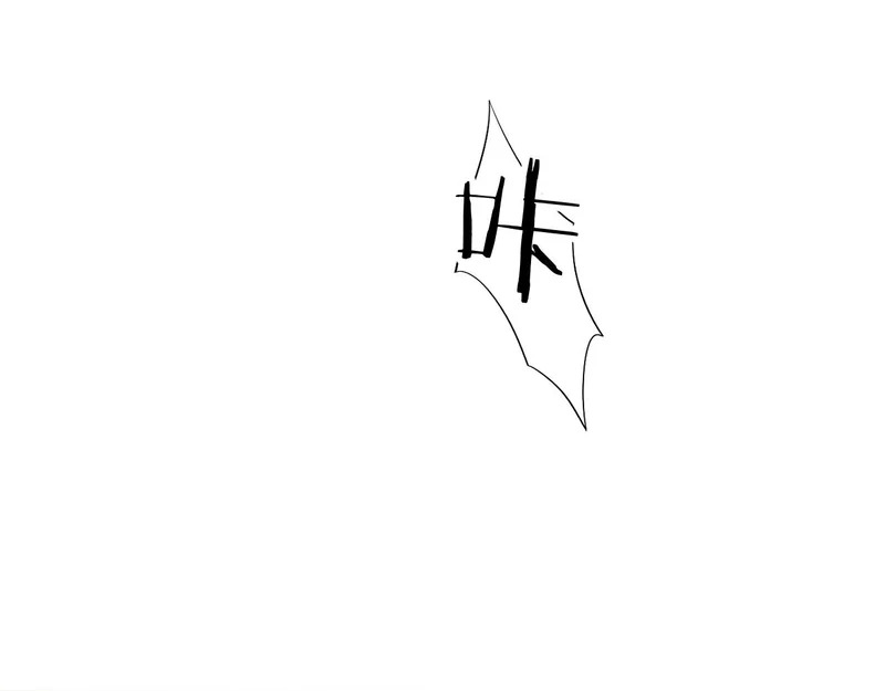 第25话 心湖涟漪 第43页