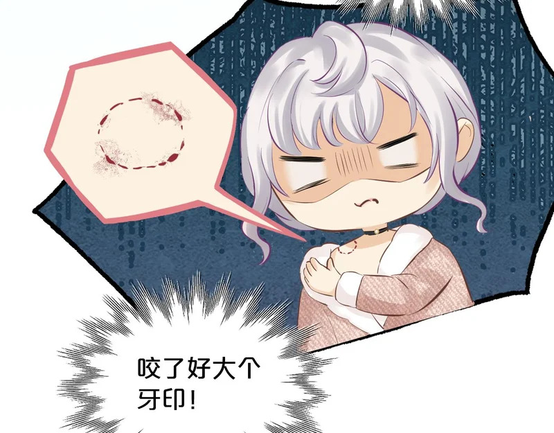 第25话 心湖涟漪 第48页