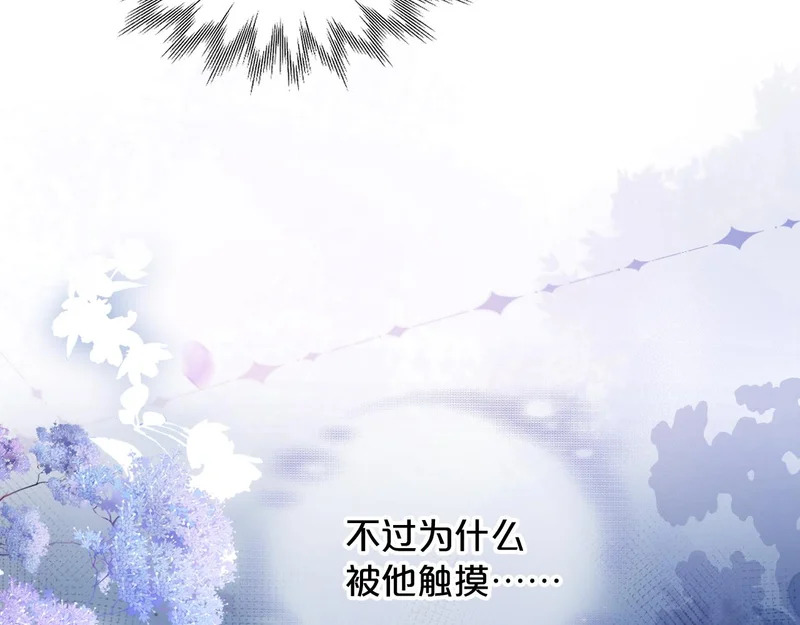 第25话 心湖涟漪 第49页