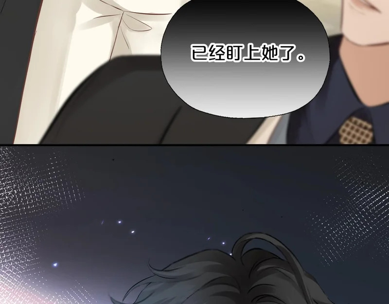 第25话 心湖涟漪 第80页