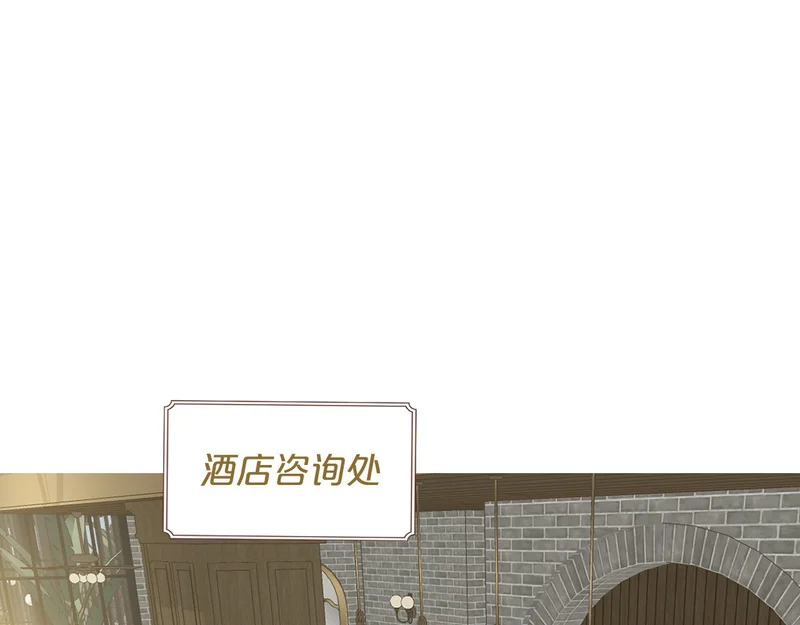 第25话 心湖涟漪 第83页