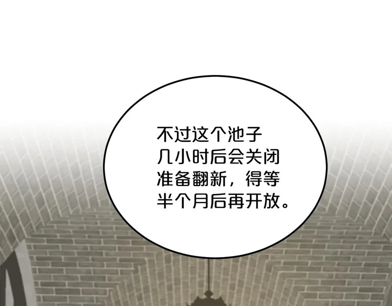 第25话 心湖涟漪 第103页