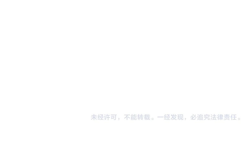 第25话 心湖涟漪 第123页