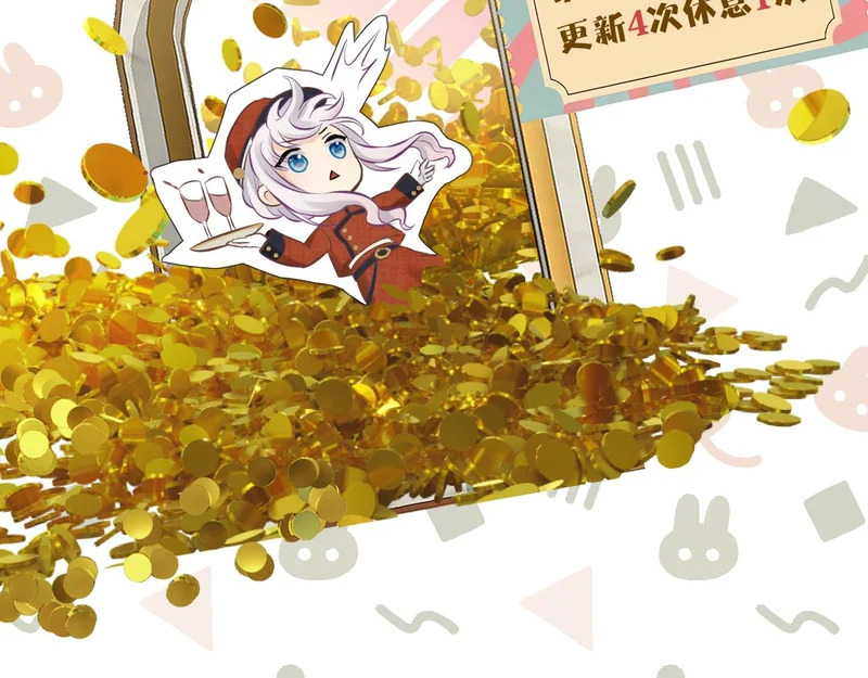 第25话 心湖涟漪 第125页