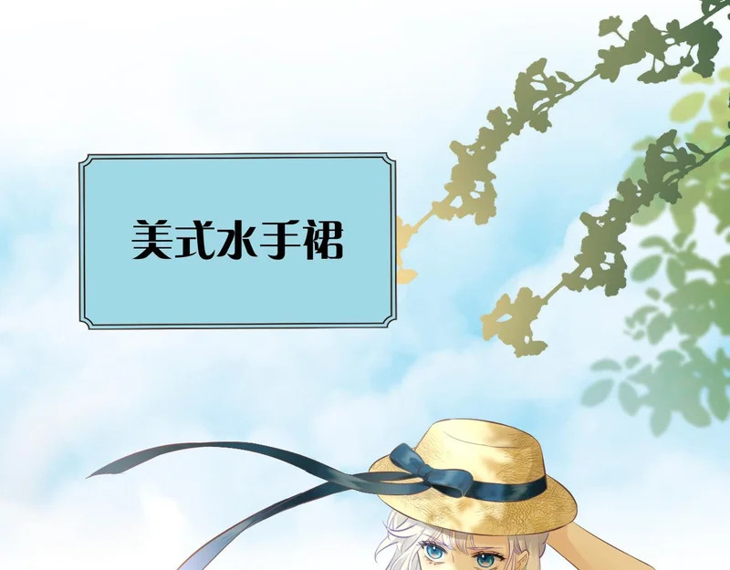 特辑！——百变珍珠 第13页