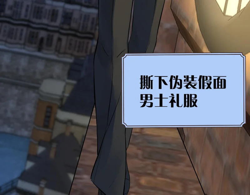 特辑！——百变珍珠 第24页