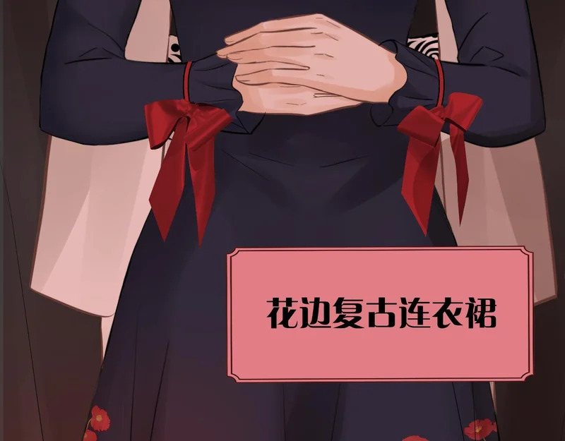 特辑！——百变珍珠 第36页