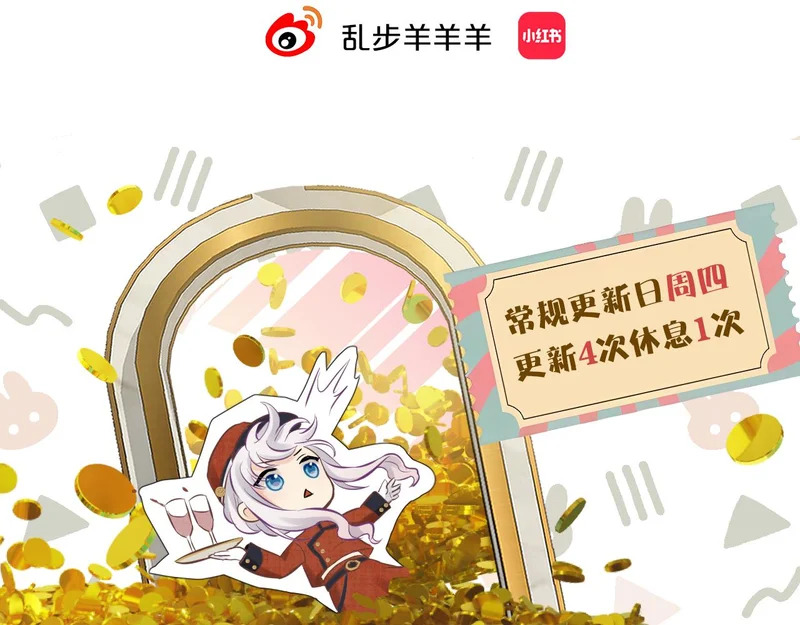特辑！——百变珍珠 第57页