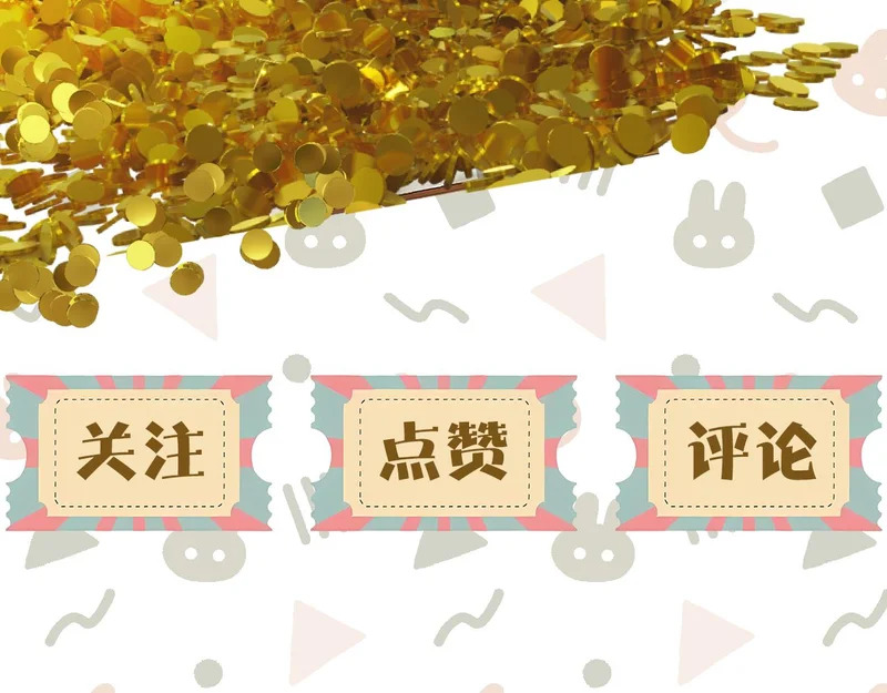 特辑！——百变珍珠 第58页