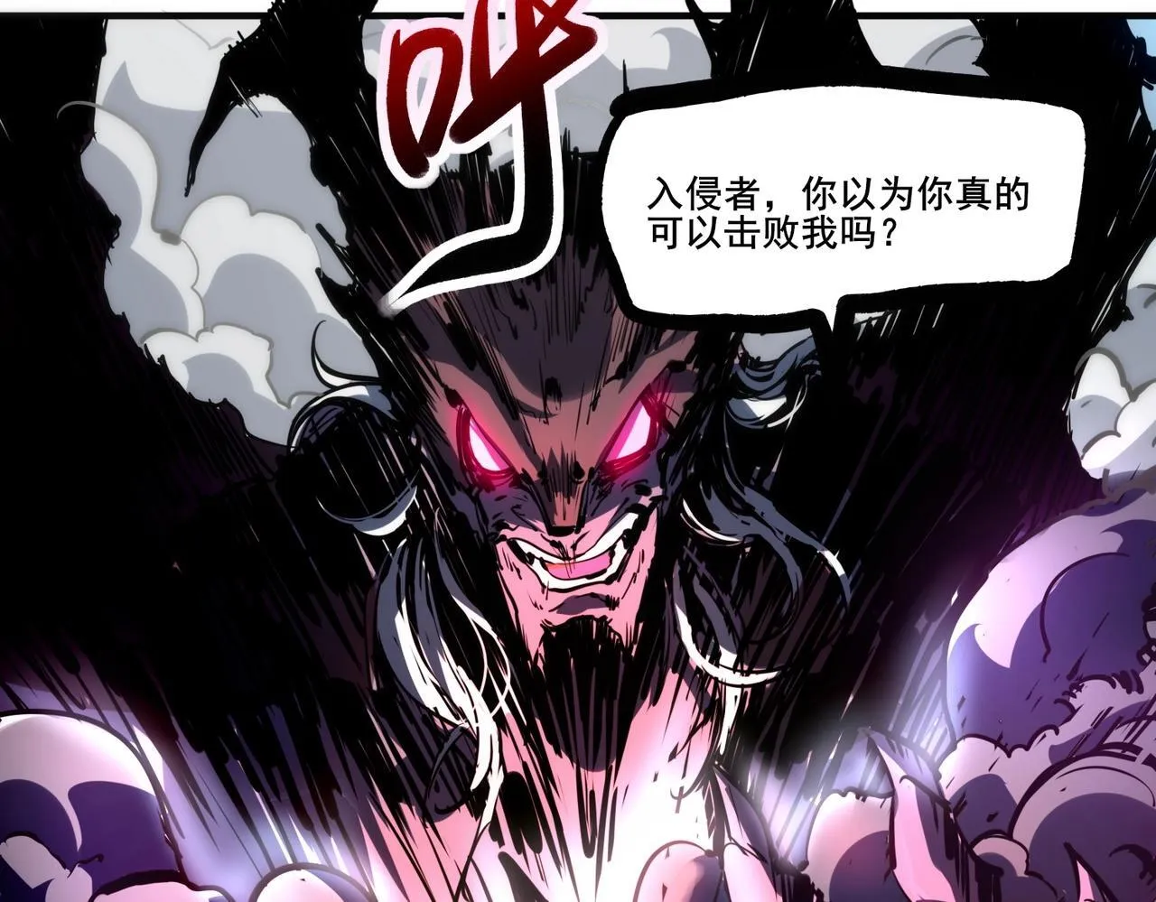 第1话 全服第一，暴毙身亡，我穿越了？ 第21页