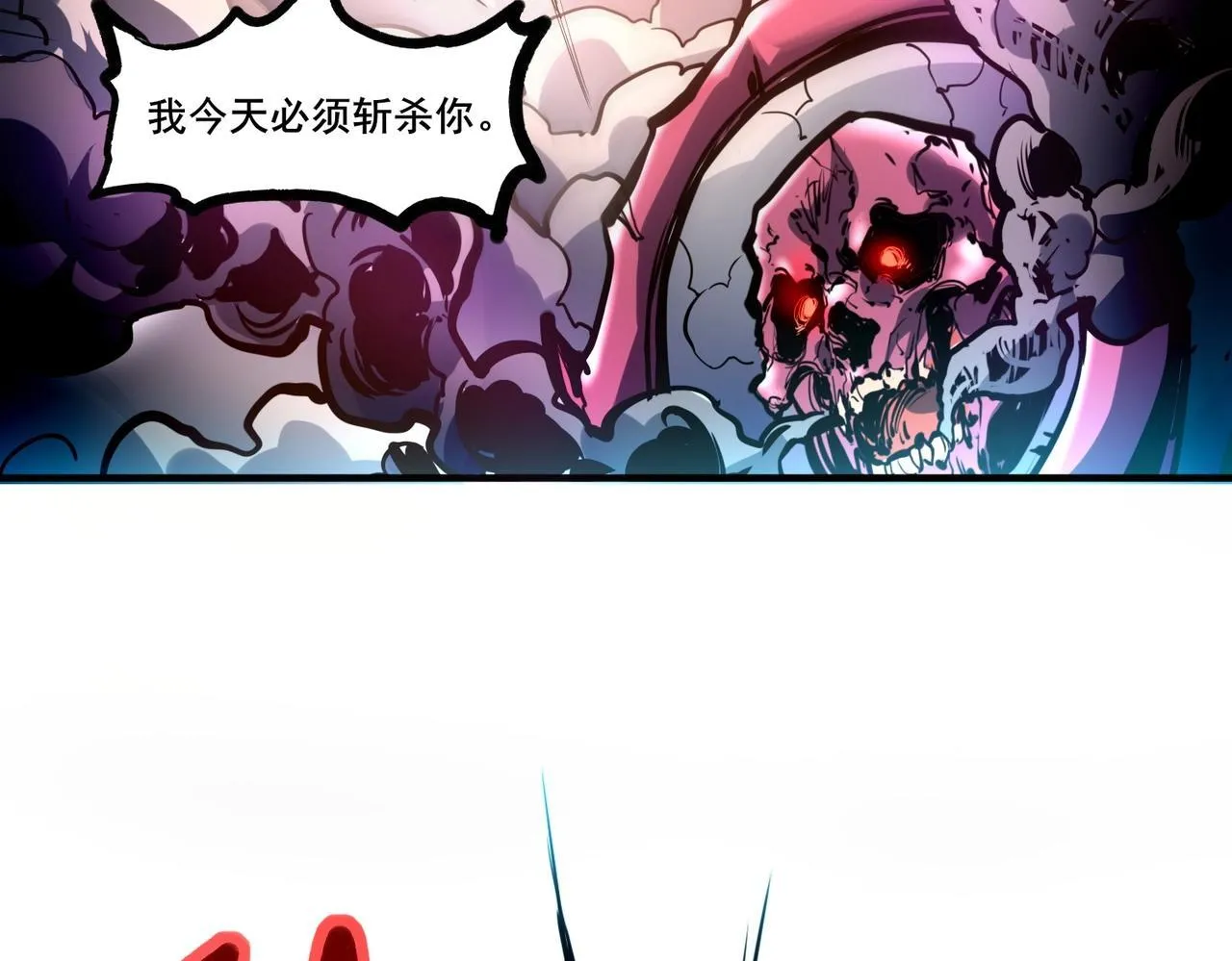第1话 全服第一，暴毙身亡，我穿越了？ 第24页