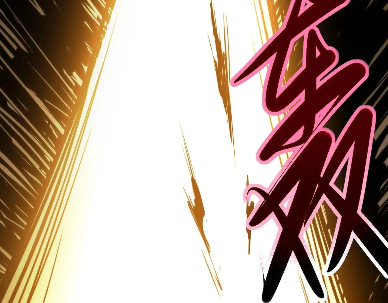 第1话 全服第一，暴毙身亡，我穿越了？ 第27页