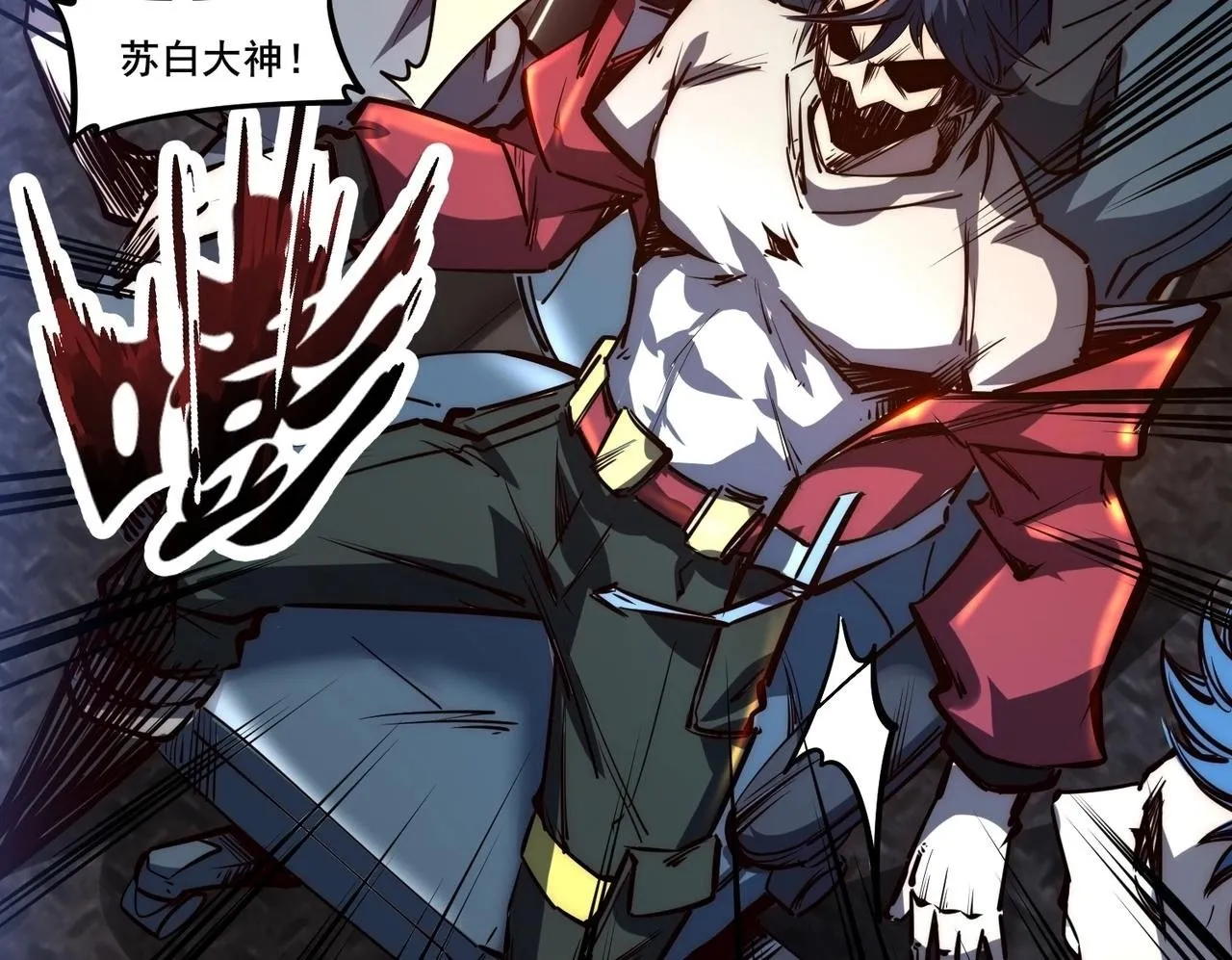 第1话 全服第一，暴毙身亡，我穿越了？ 第50页