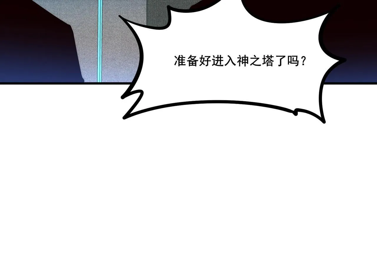 第1话 全服第一，暴毙身亡，我穿越了？ 第71页