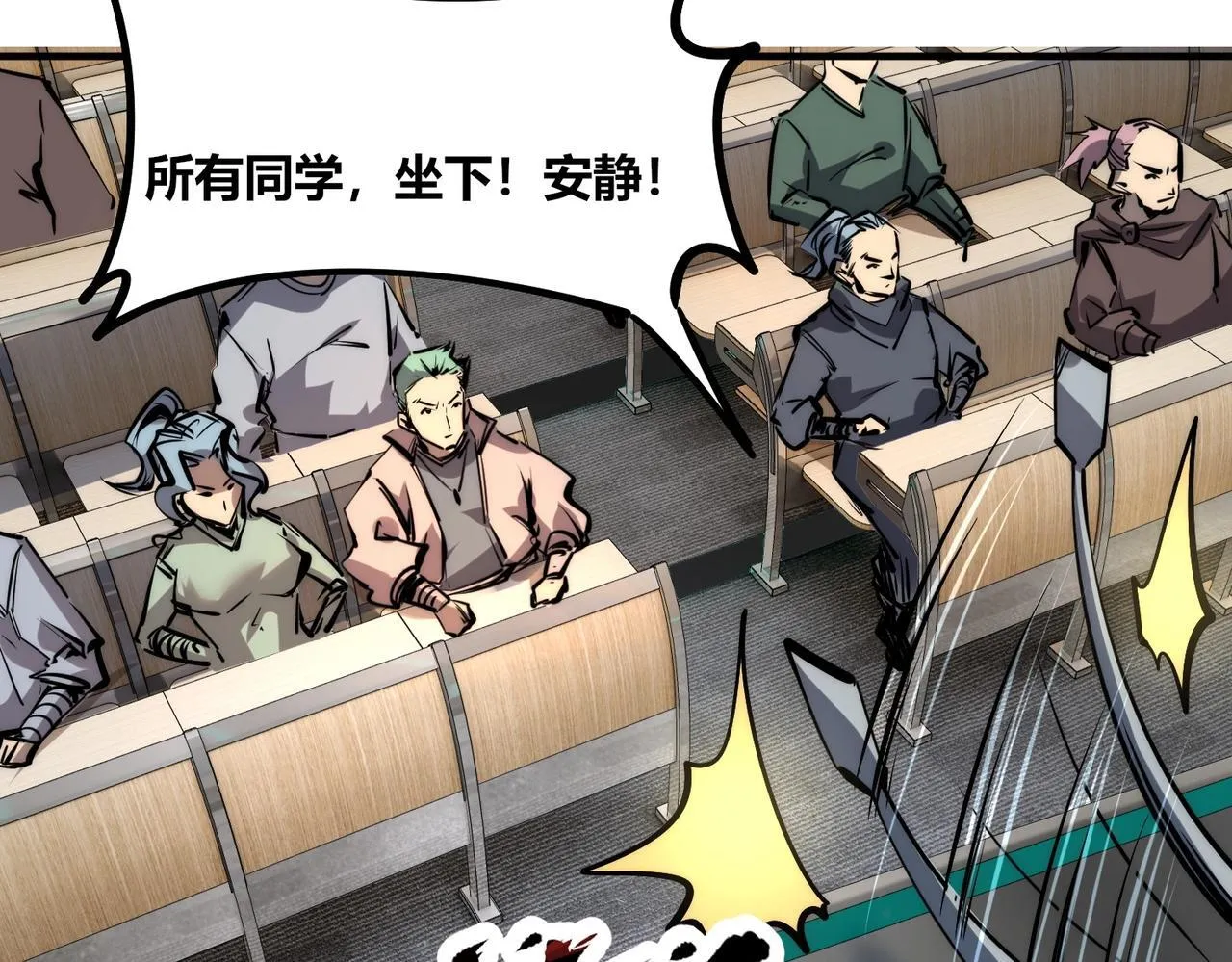 第1话 全服第一，暴毙身亡，我穿越了？ 第93页