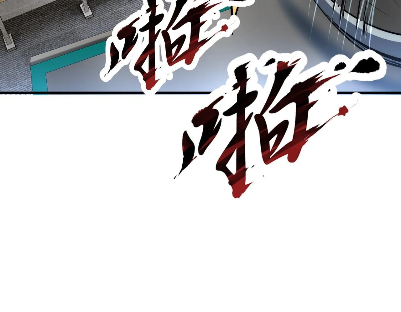第1话 全服第一，暴毙身亡，我穿越了？ 第94页
