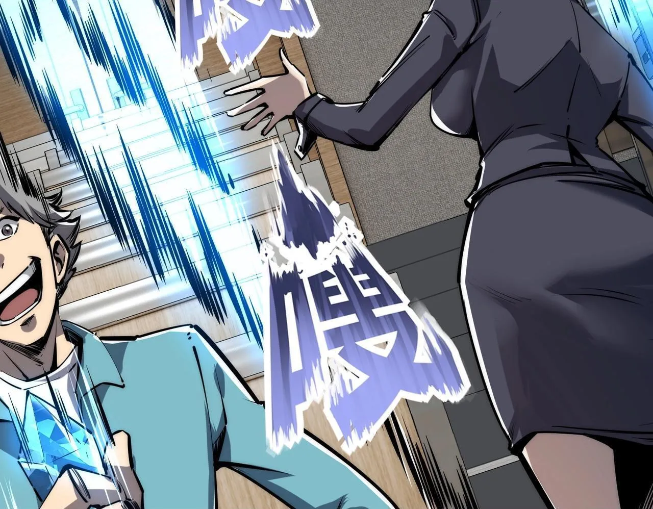 第1话 全服第一，暴毙身亡，我穿越了？ 第100页