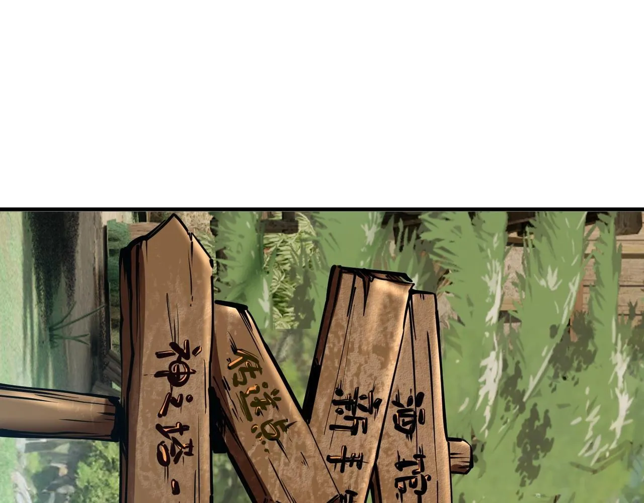 第1话 全服第一，暴毙身亡，我穿越了？ 第126页