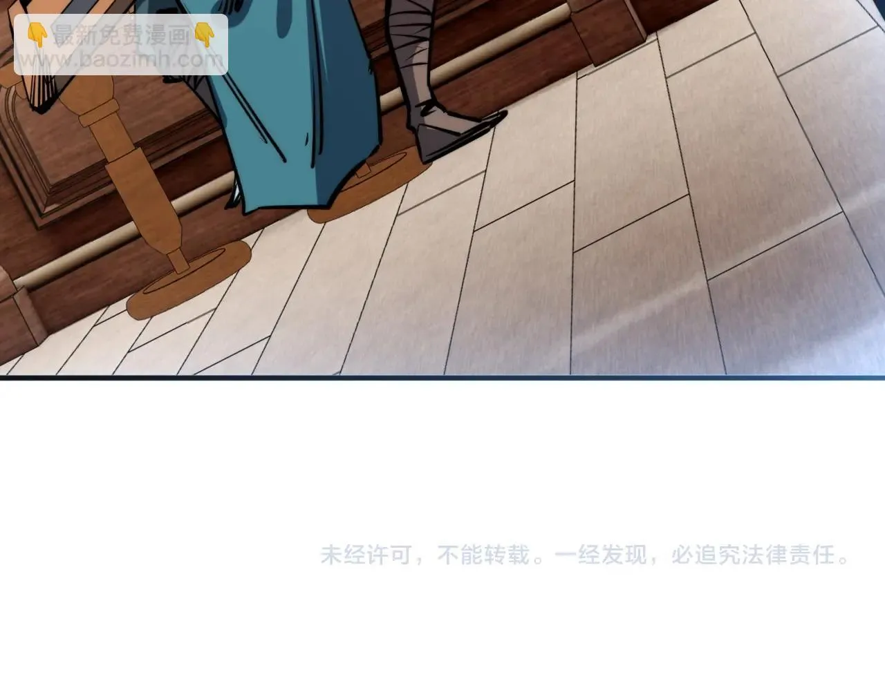 第1话 全服第一，暴毙身亡，我穿越了？ 第148页